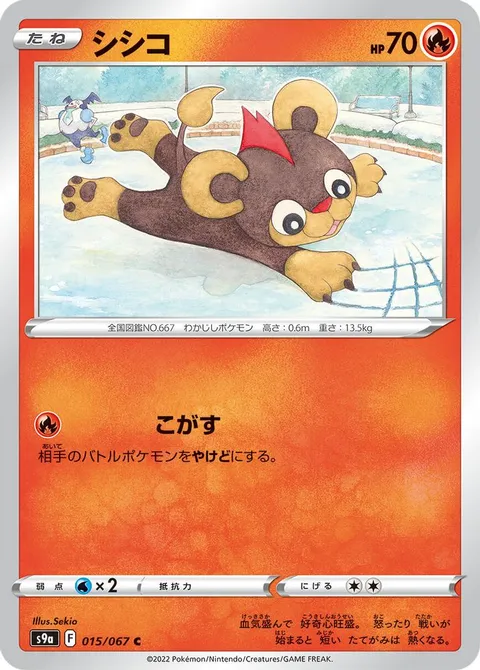 Litleo
