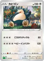 Snorlax