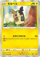 Morpeko