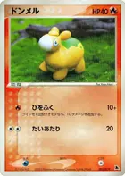Numel