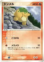 Numel