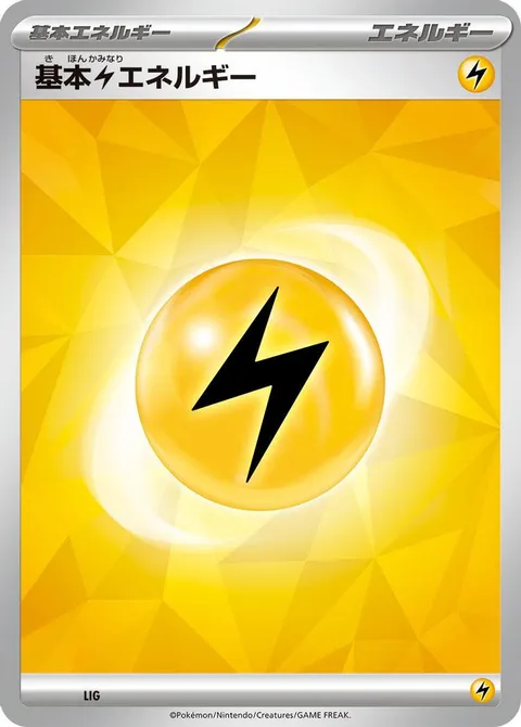 Basic Lightning Energy (Terastal Pattern)