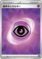 Basic Psychic Energy (Terastal Pattern)