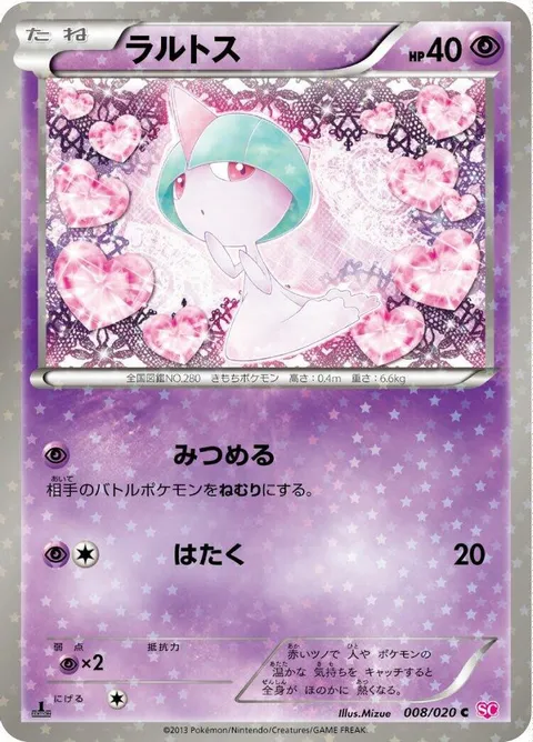 Ralts