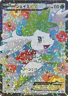 Shaymin EX