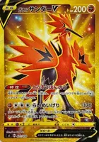 Galarian Zapdos V
