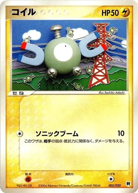 Magnemite
