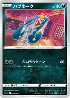 Seviper