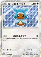 Poncho-wearing Eevee