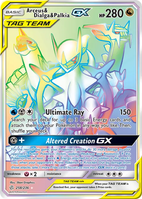 Arceus & Dialga & Palkia-GX