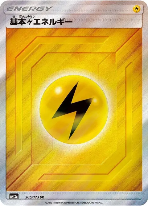 Basic Lightning Energy