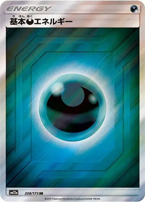 Basic Darkness Energy