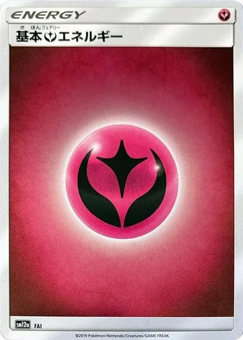 Basic Fairy Energy
