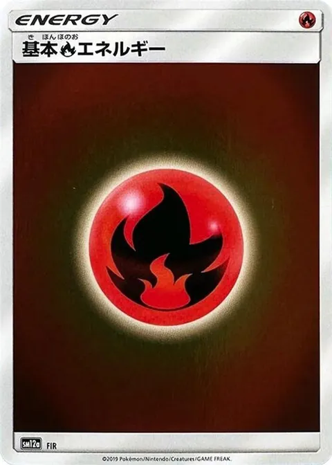 Basic Fire Energy