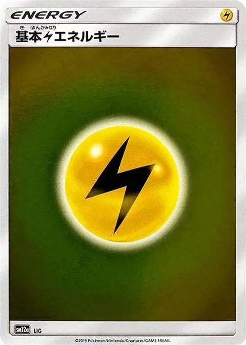 Basic Lightning Energy