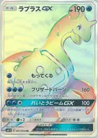 Lapras GX
