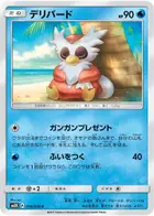 Delibird