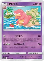Slowbro