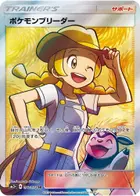 Pokemon Breeder