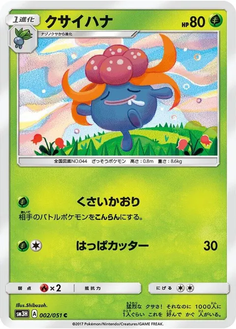 Gloom