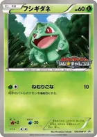 Bulbasaur