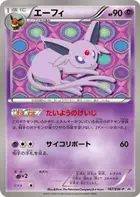 Espeon