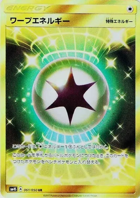 Warp Energy