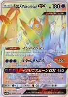 Dawn Wings Necrozma GX