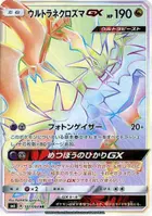 Ultra Necrozma GX