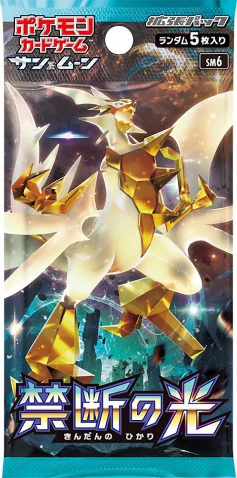 Forbidden Light Booster Pack
