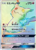 Mimikyu GX