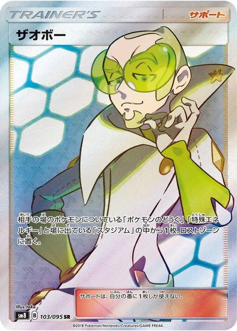 Faba
