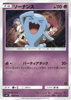 Wobbuffet