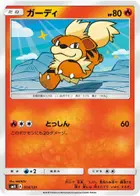 Growlithe
