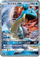 Lapras GX