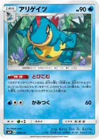 Croconaw