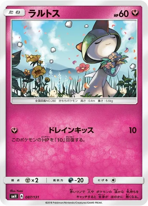 Ralts