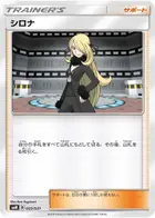 Brock's Training