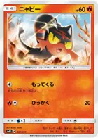 Litten