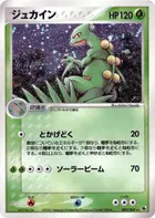 Sceptile