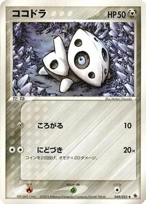 Aron