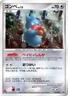 Munchlax