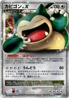 Snorlax LV.X