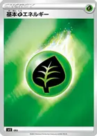 Grass Energy (Mirror Holofoil)
