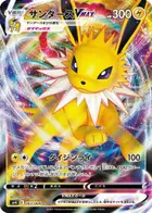 Jolteon VMAX