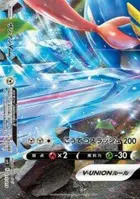 Zacian V-UNION (Bottom Left)