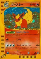 Flareon
