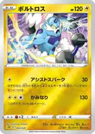 Thundurus