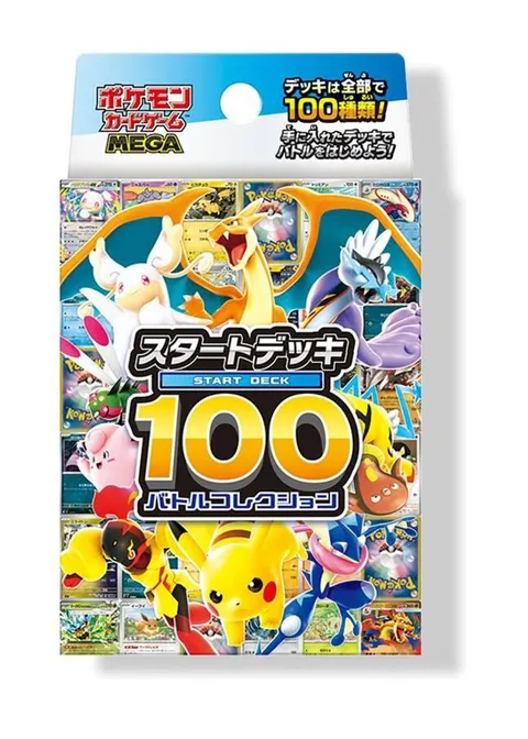 Start Deck 100 Battle Collection