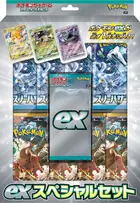 ex Special Set